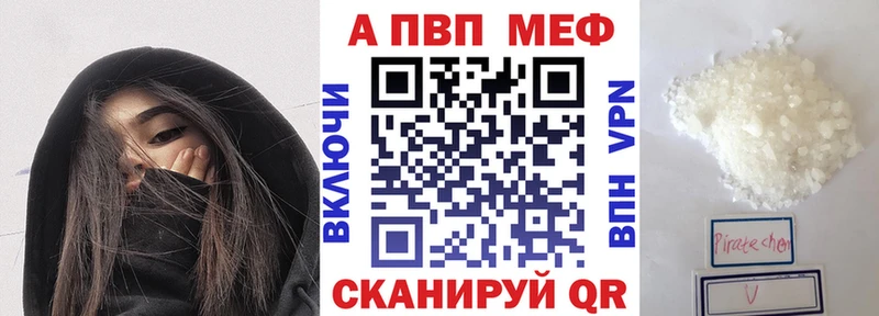 дарнет шоп  Змеиногорск  A-PVP крисы CK 