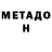 Кетамин VHQ Hanuchara