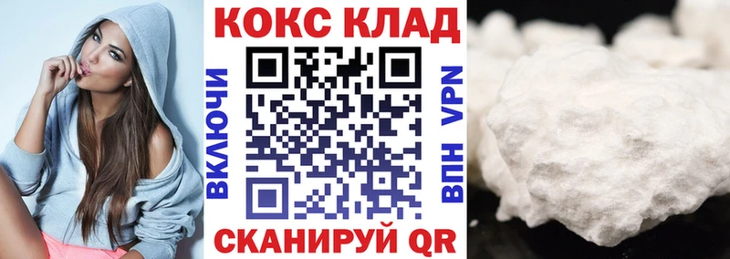 как найти наркотики Змеиногорск COCAIN Fish Scale