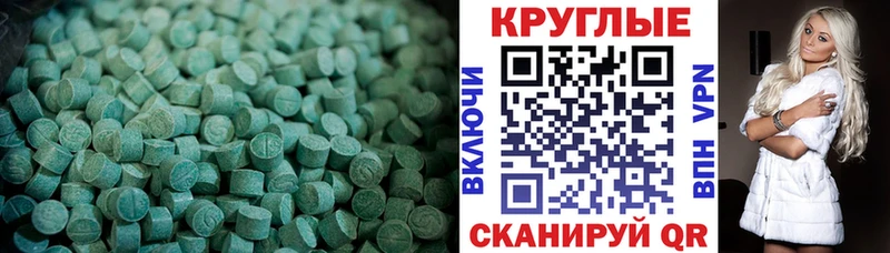 Экстази 280 MDMA Змеиногорск