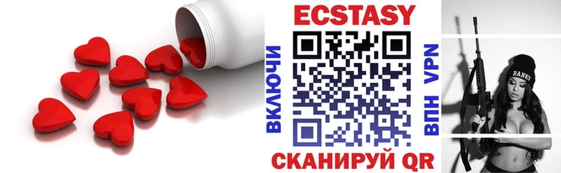 дарк нет клад  Змеиногорск  Экстази круглые  сколько стоит 