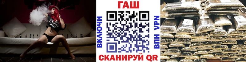 ГАШ Cannabis Змеиногорск