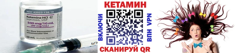 КЕТАМИН ketamine  купить  сайты  кракен   Змеиногорск 