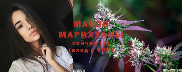 мяу мяу кристалл Алексеевка