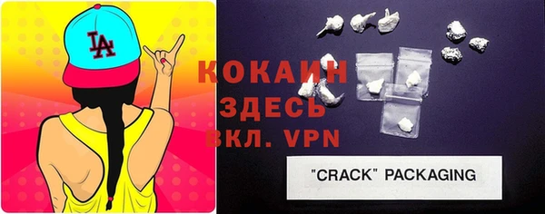 мяу мяу кристалл Алексеевка