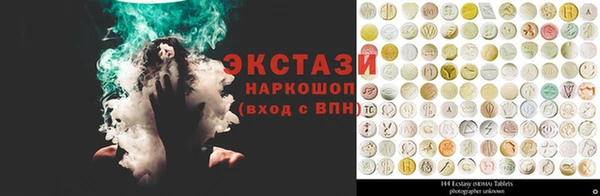мяу мяу кристалл Алексеевка