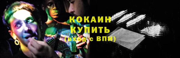 мяу мяу кристалл Алексеевка