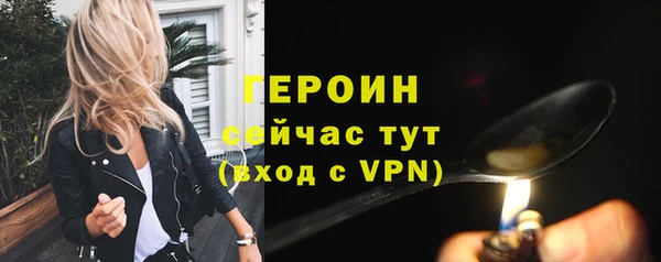 герыч Алексин