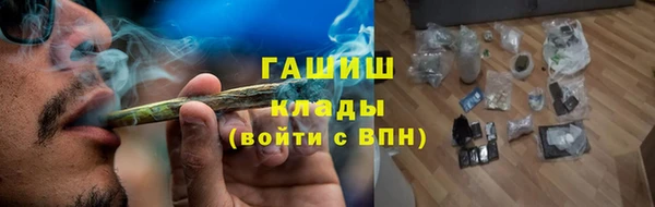 мяу мяу кристалл Алексеевка