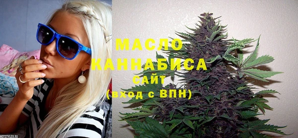 мяу мяу кристалл Алексеевка