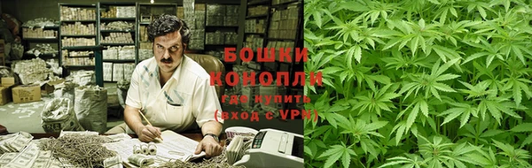 мяу мяу кристалл Алексеевка