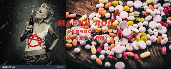 мяу мяу кристалл Алексеевка