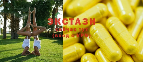 кокаин премиум Абаза