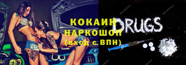 кокаин колумбия Алзамай