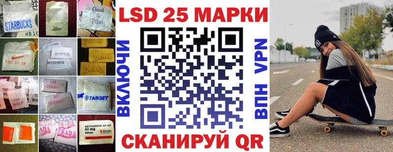 ЛСД экстази ecstasy Змеиногорск