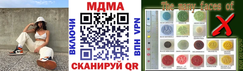 МДМА VHQ  shop состав  Змеиногорск 