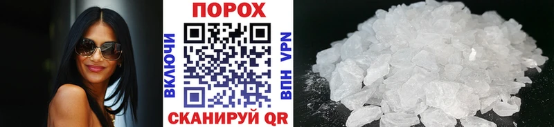 Метамфетамин витя  Змеиногорск 