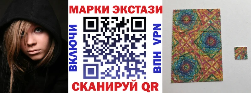 KRAKEN зеркало Змеиногорск Наркотические марки 1500мкг это телеграм хочу наркоту