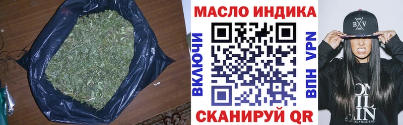 ТГК жижа  мориарти состав  Змеиногорск 